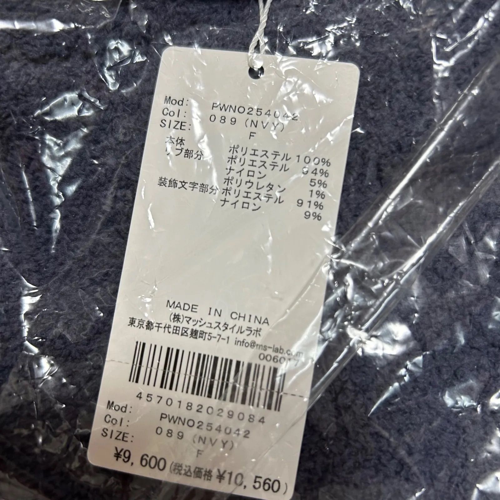 シーズージャガードワンピース