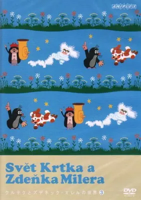 2026年最新】クルテクDVDの人気アイテム - メルカリ