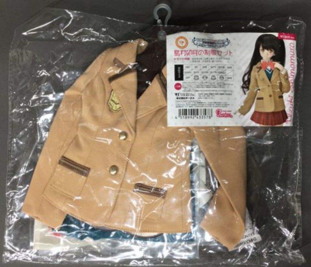 ボークス DD 衣装 アイドルマスター シンデレラガールズ 島村卯月の制服セット サイズ DDS DD SS|S|M |DDSB|DDB