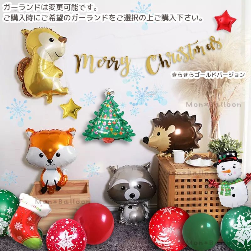 ✨紙ストロー　クリスマス