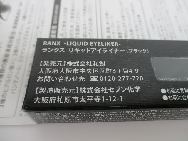 ミトス