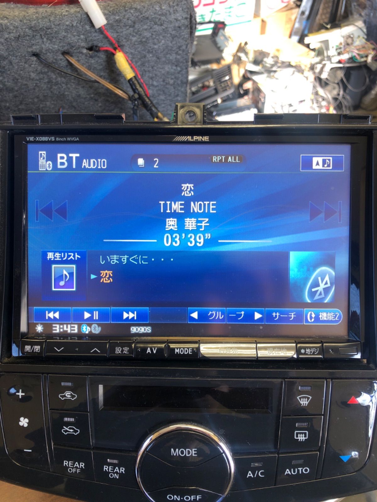 C26 セレナ 8インチ カーナビ ALPINE VIE-X088VS BRIGHTFACE_UK