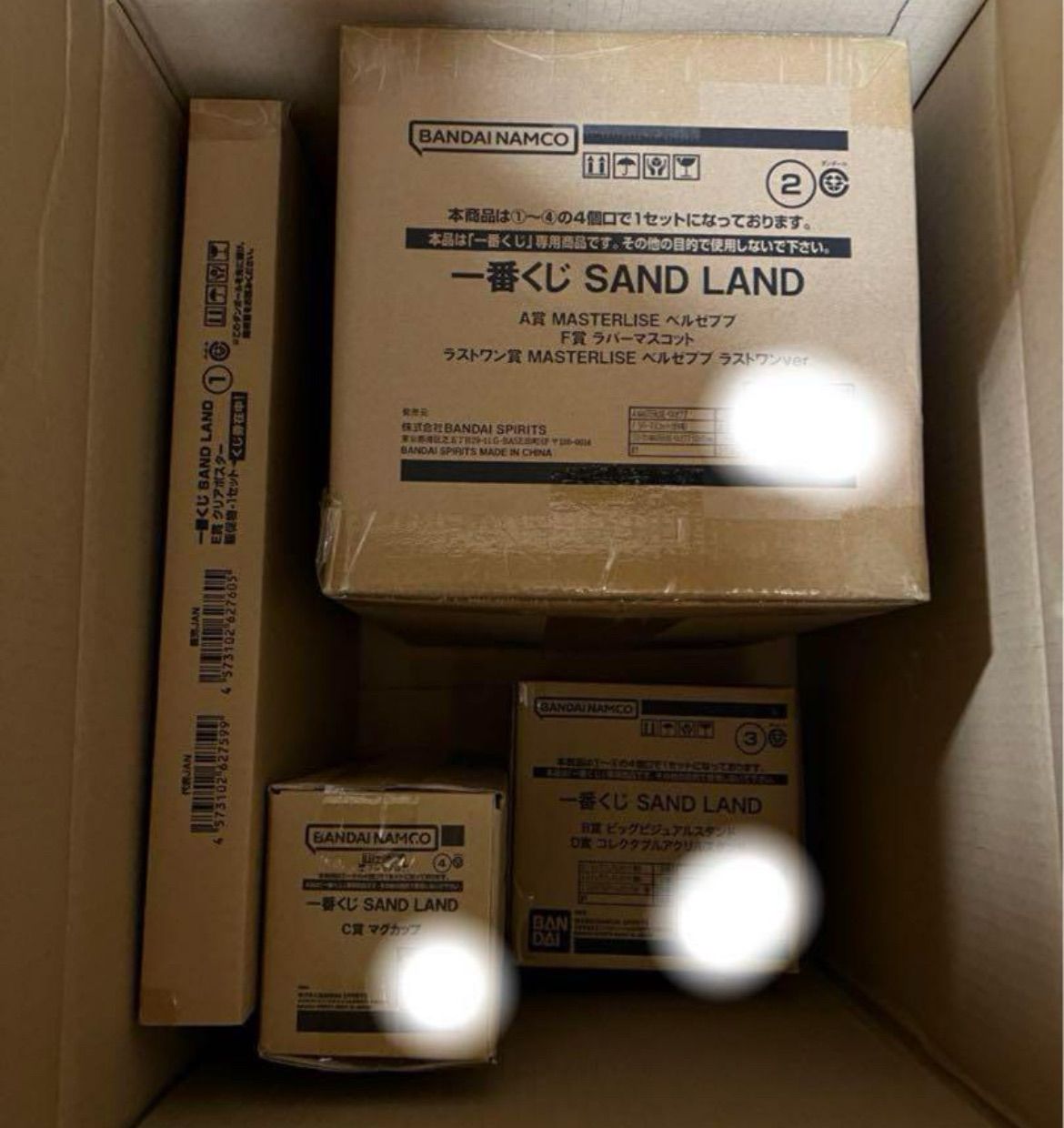 一番くじ SAND LAND サンドランド くじフルセット＋ラストワン賞  