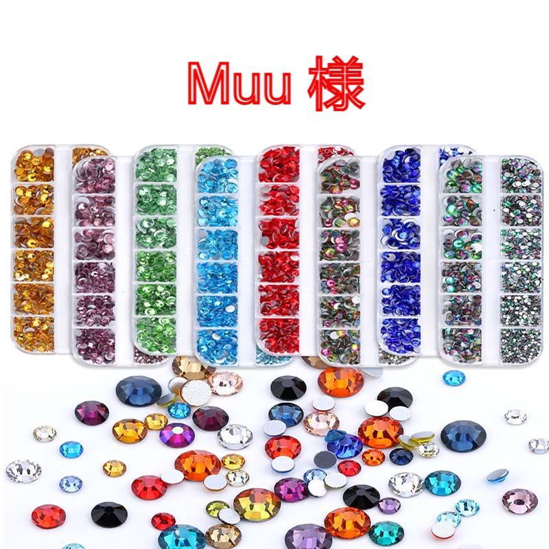 muu様専用 【公式通販】