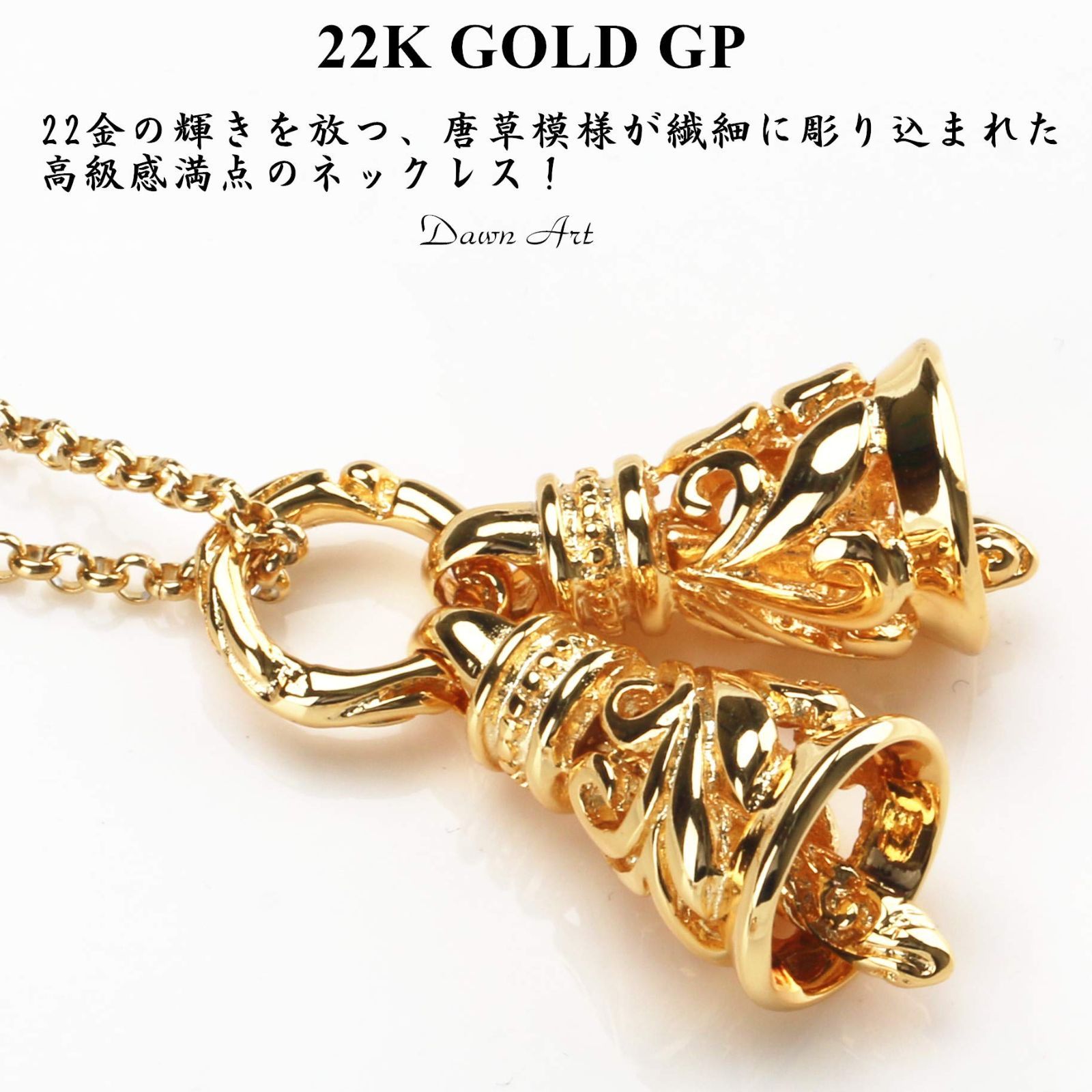 人気急上昇】 22K 金 クレーンベル ネックレス ゴールド 22k gp 輝き