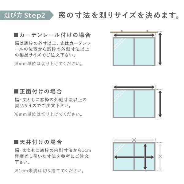 遮熱 日本製