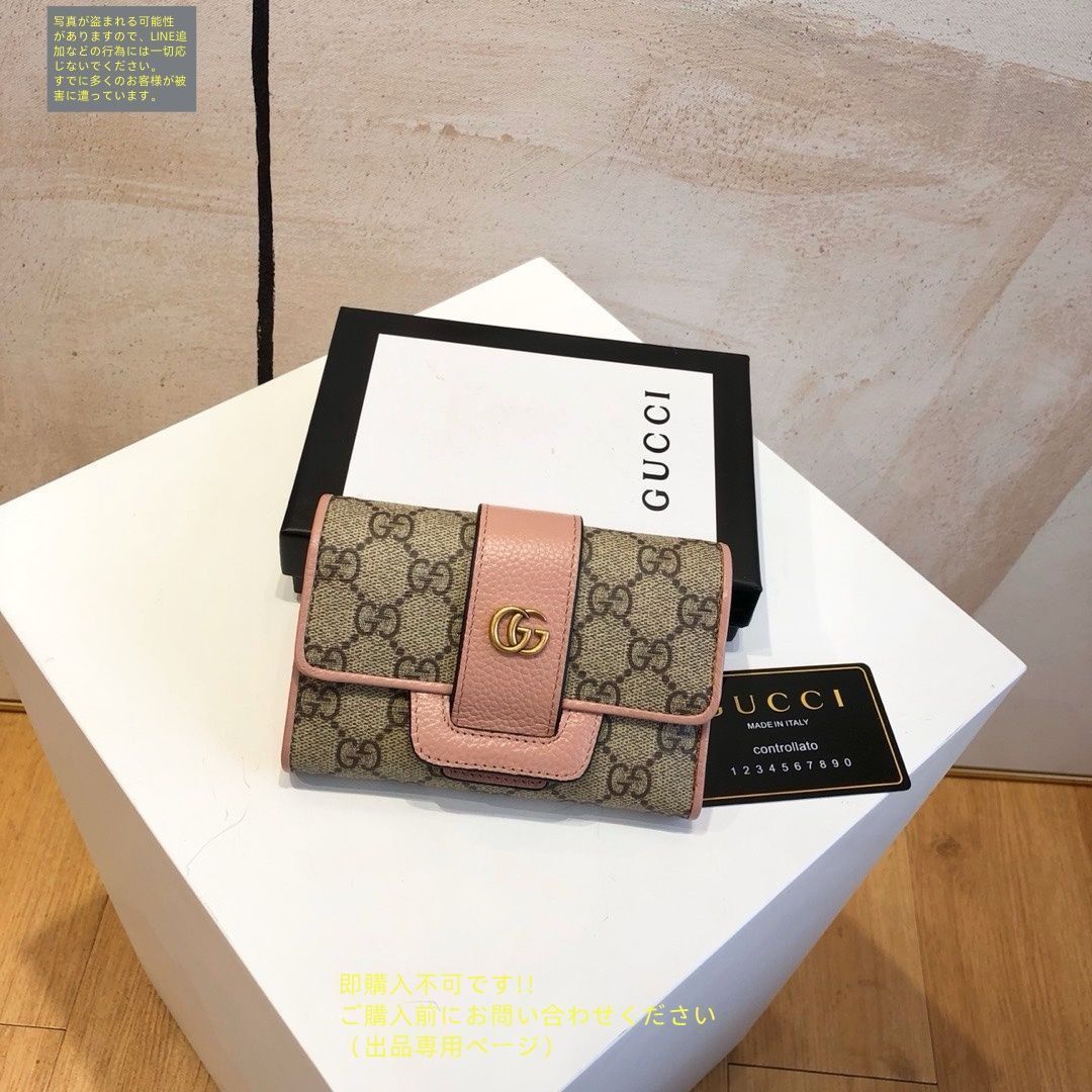 ✨ ルイ ヴィトン ✨ ポルトフォイユ エリーズ カード6 モノグラム 楽天市場】【財布】LOUIS VUITTON ルイ ヴィトン モノグラム