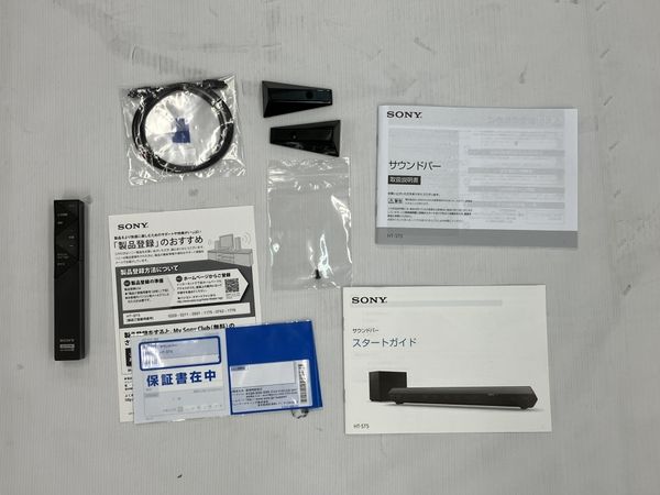 ソニー SONY ホームシアタースピーカー HT-ST5-anpe.bj