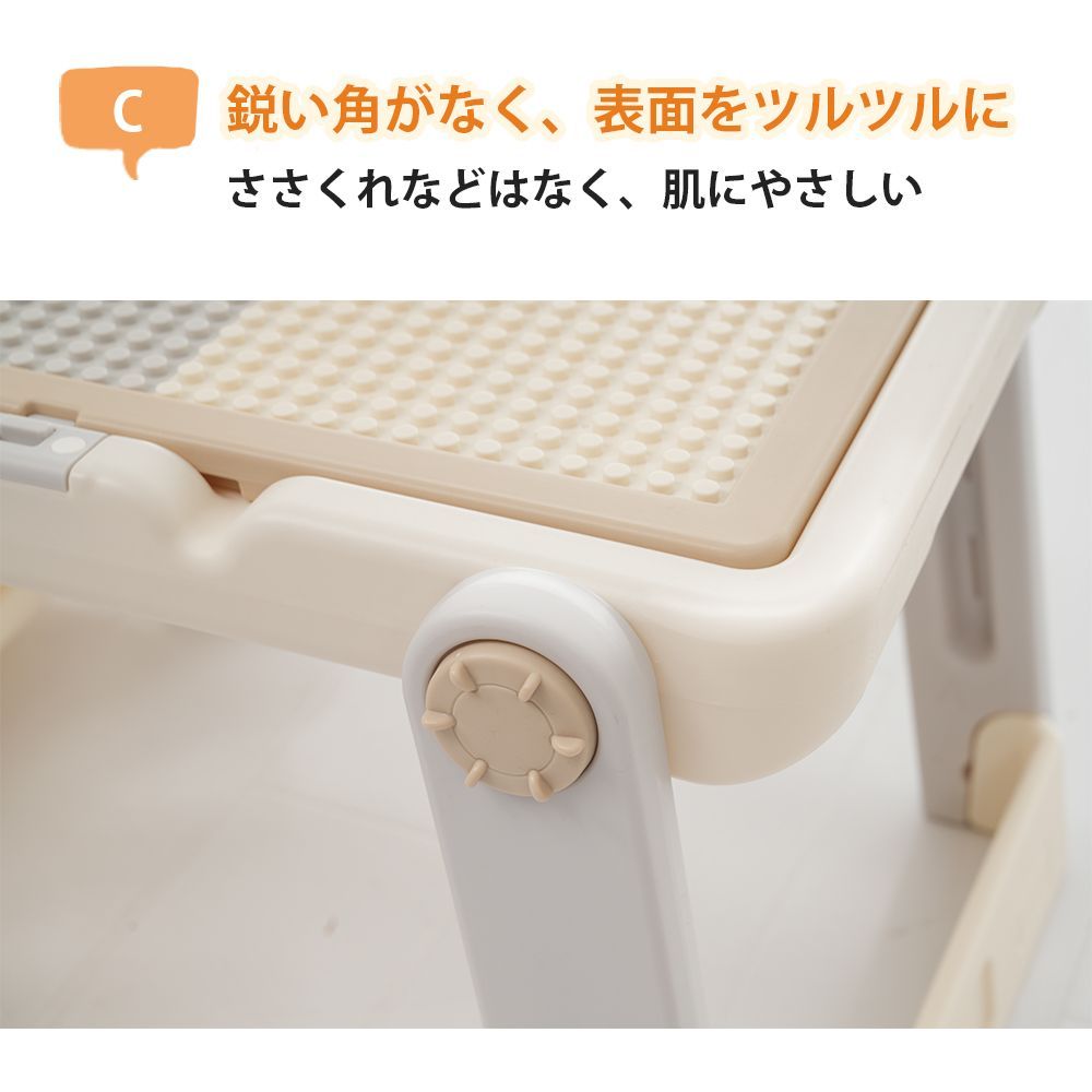 チェア調整