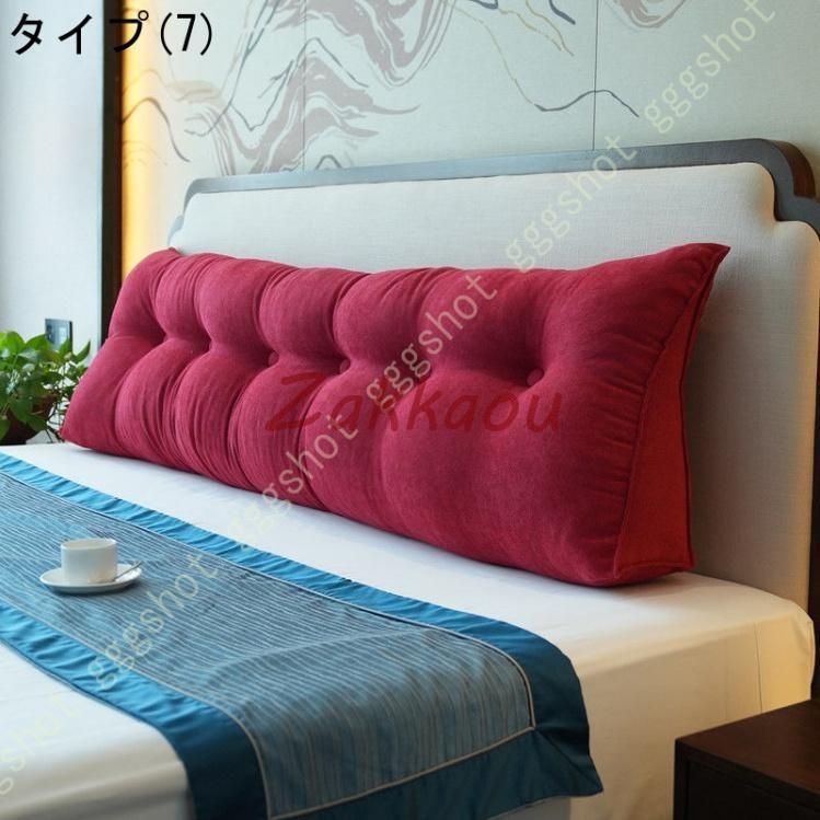 背もたれ 枕