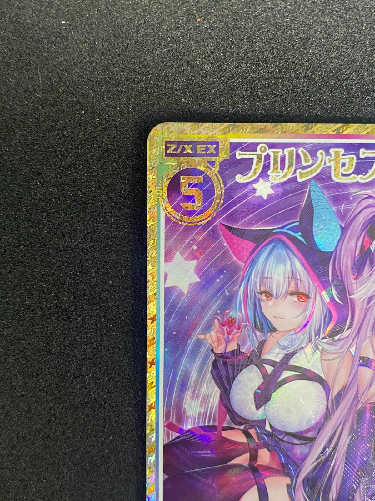 ☆s☆ ゼクス Z/X B35-093 プリンセス ク・リト UR 【c63k-3479】（Z⁄X