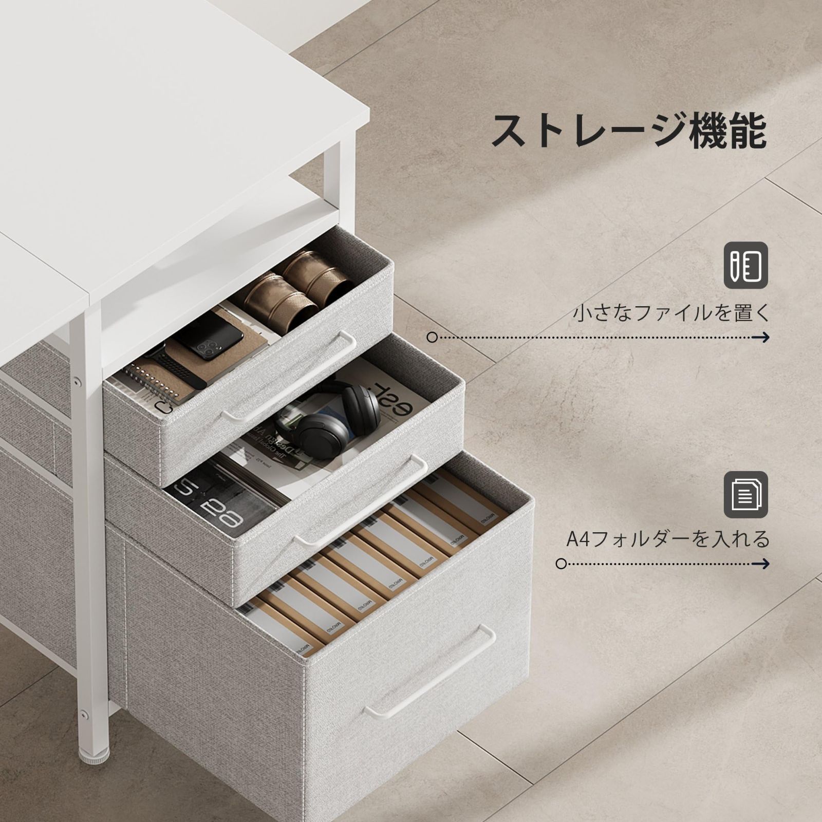パソコンデスク