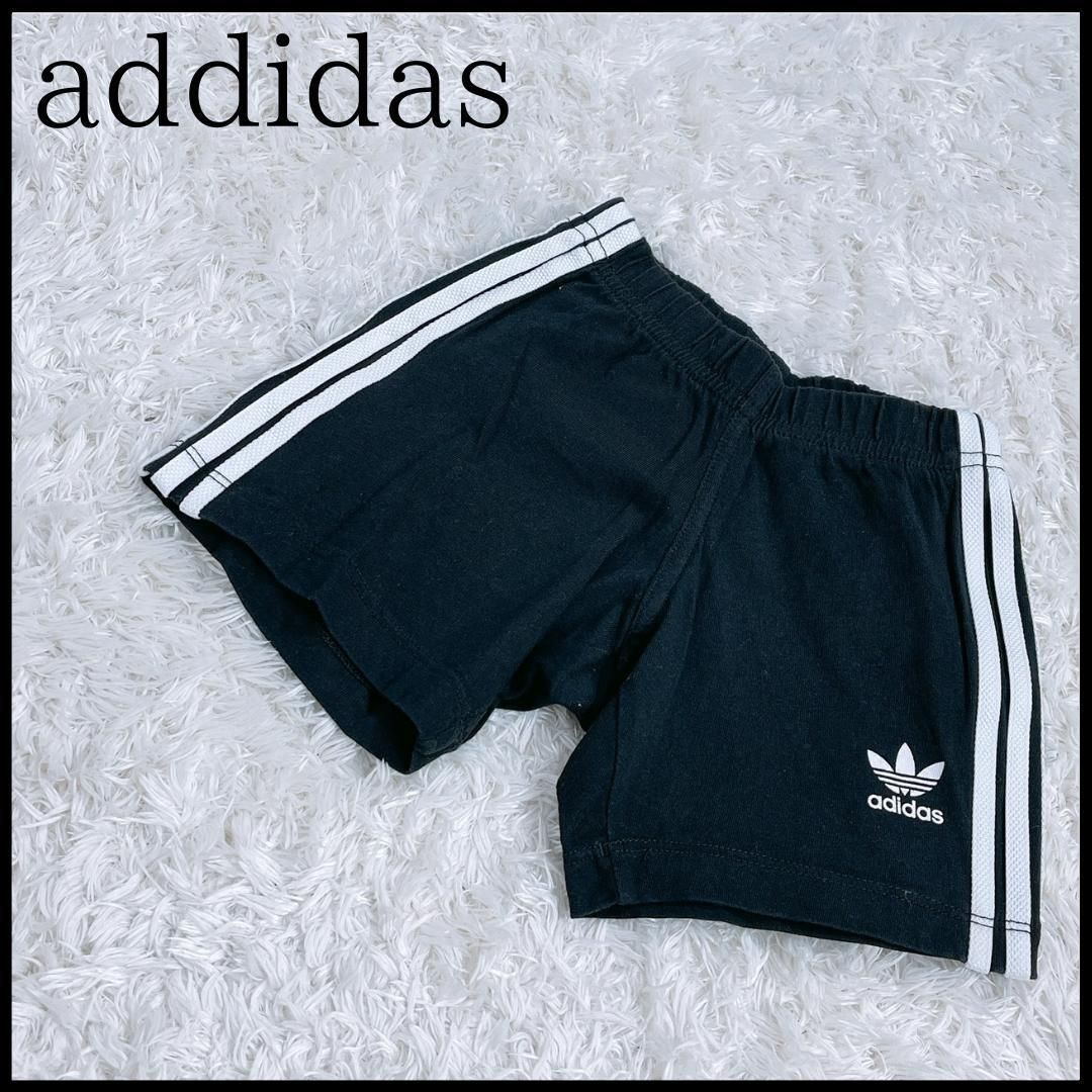 12161】美品 adidas パンツ 80cm ブラック 良品 アディダス ベビー