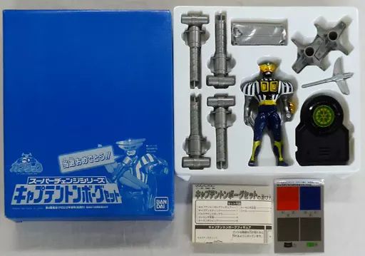 キャプテントンボーグセット 当選品 非売品 ジャンク品 中古】おもちゃ スーパーチェンジシリーズ キャプテントンボーグ