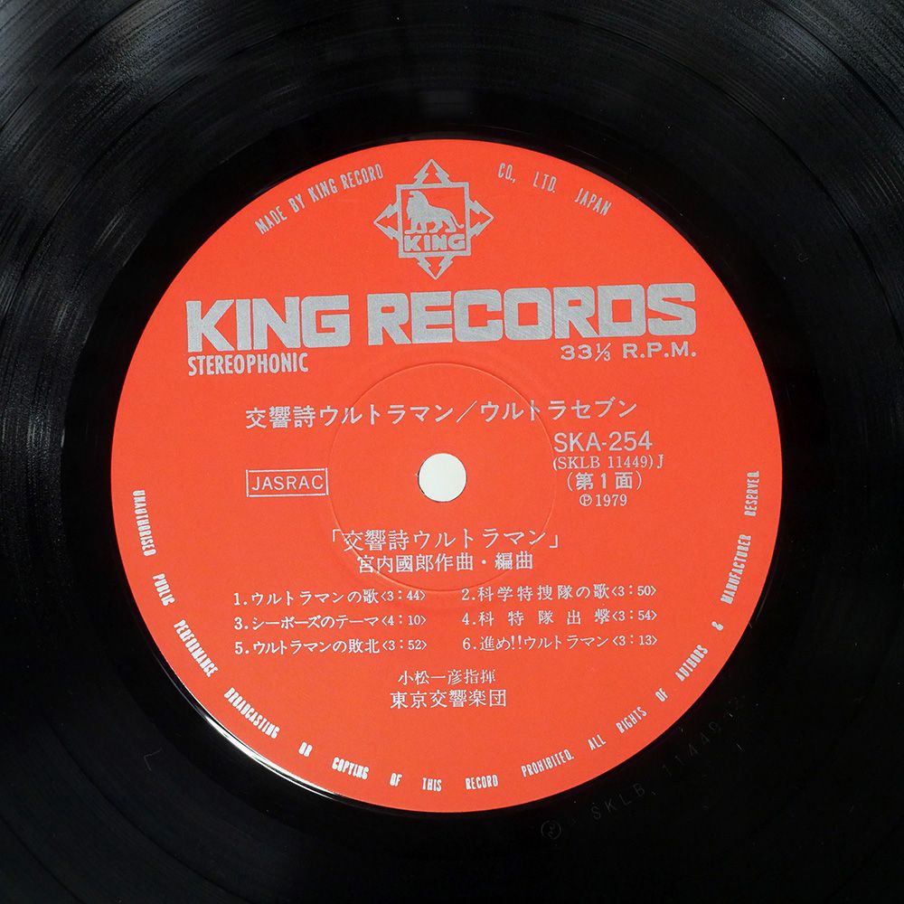 能面 泣増 烙印あり 美品(K2) 2616-1561119252.jpg