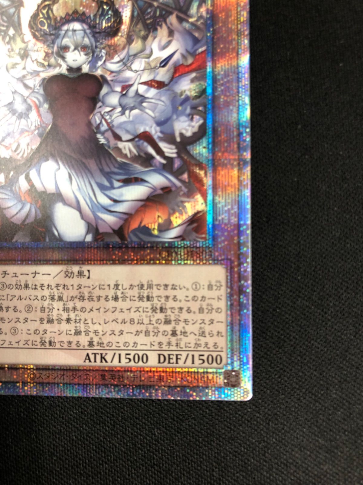 赫の聖女カルテシア 25th CF01-JPS04 ③ 遊戯王 赫の聖女カルテシア 25thシークレットレア1枚 - メルカリ