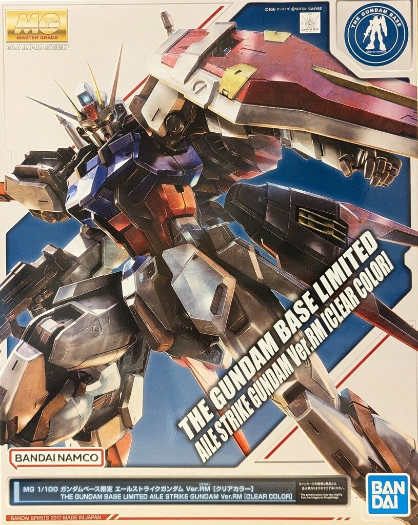 エールストライクガンダム　Ver.RE 1/100 楽天市場】BANDAI SPIRITS【ガンプラ】MG 1／100 エール