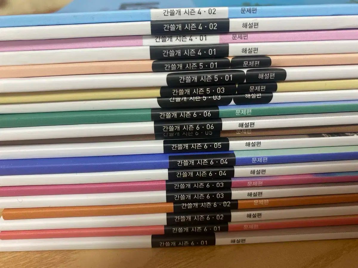 2026 カンスルゲ 教材 大学入試能力試験 実戦 いい結果になる 問題 説明 セット