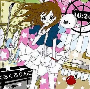 最安値 くるりんご くるくるりんご cd 最安値 くるりんご くるくるりんご cd - メルカリ