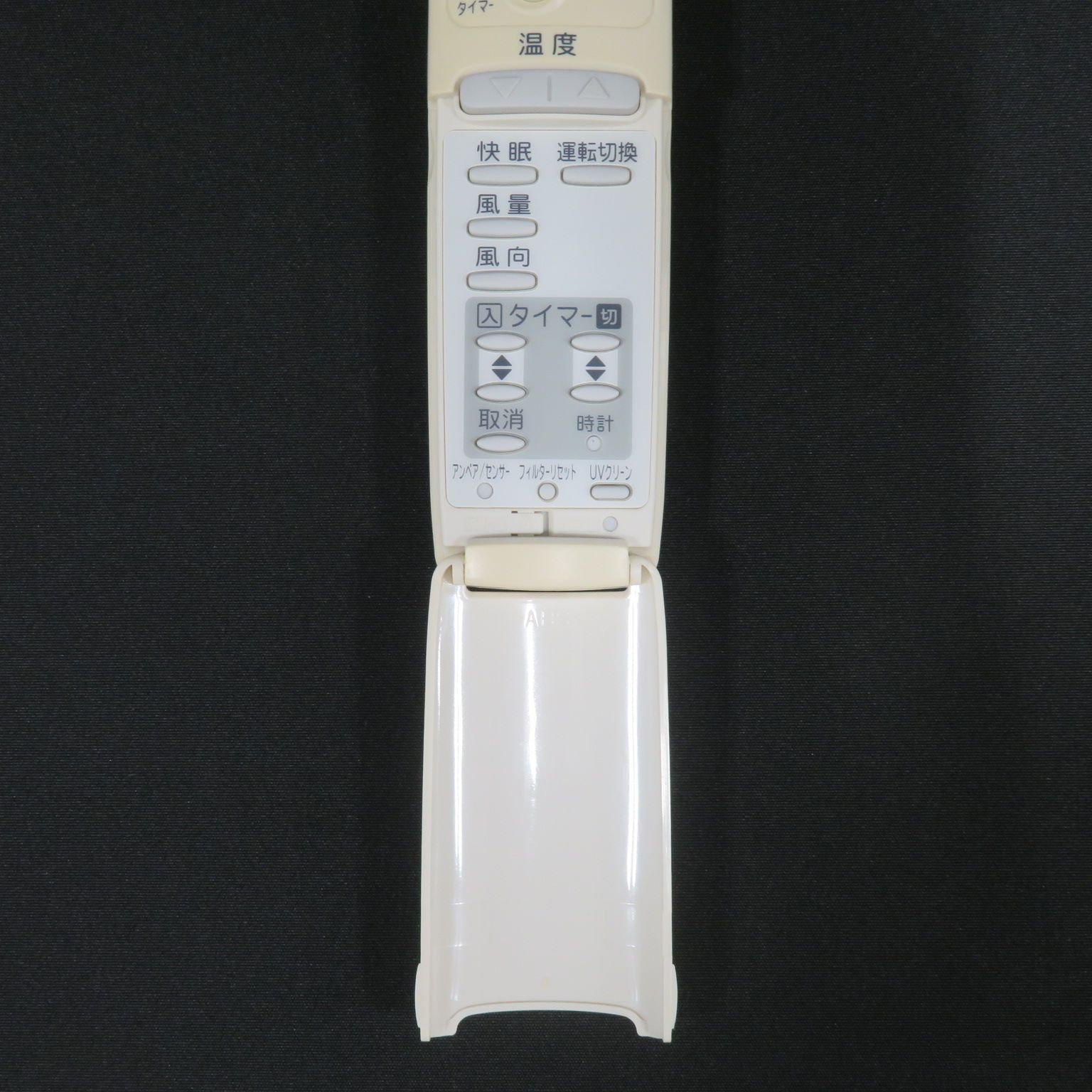 5378☆サンヨー(SANYO) エアコンリモコンRCS-ST1 - メルカリ
