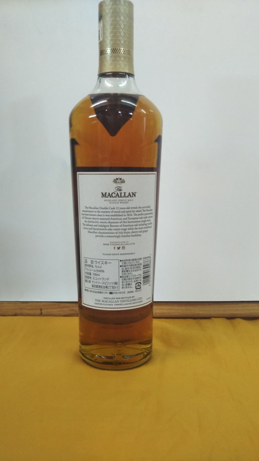 注文 ザ・マッカランダブルカスク12年 サントリー ザ・マッカラン