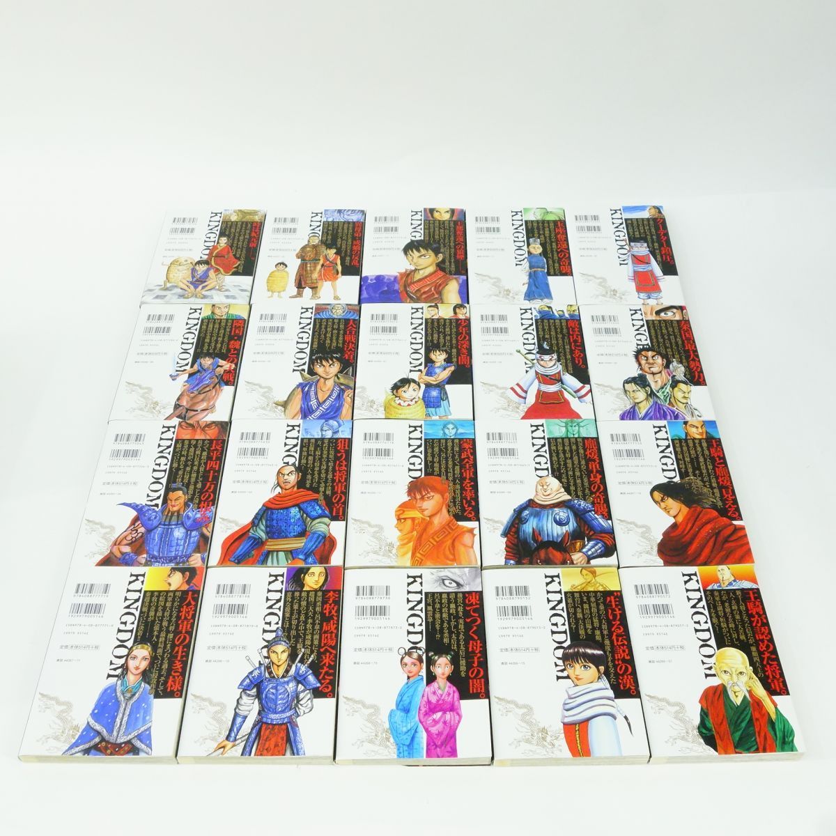 キングダム 1巻〜66巻セット　原泰久 キングダム 1-66巻セット 原泰久