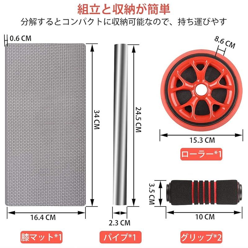 腹筋ローラー 膝マット付き アブホイール 静音 一輪 腹筋 楽天市場】AUOPLUS 腹筋ローラー 膝マット付き アブホイール