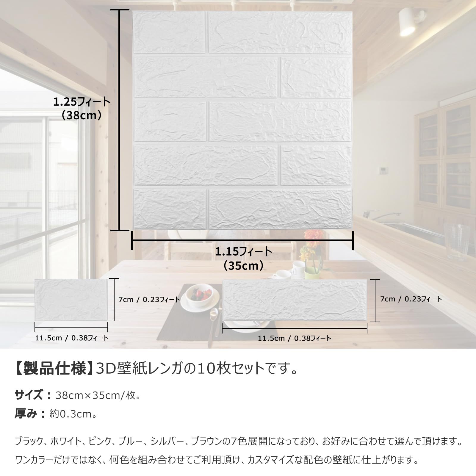 Sodeno 3D壁紙 40枚セット クッションシート リメイクシート 壁紙リフォーム 立体シール レンガ調 貼付簡単 模様替え 防水 カット 簡単DIY インテリアシート ウォールステッカー リビング キッチン 白い