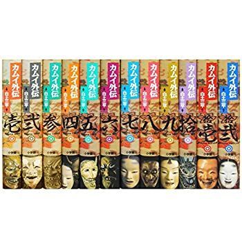 【中古】「非常に良い」カムイ外伝 全12巻完結セット(小学館叢書) 中古】「非常に良い」カムイ外伝 全12巻完結セット(小学館叢書) - メルカリ