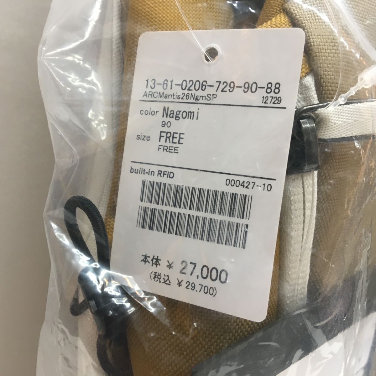 バックパック 津山店