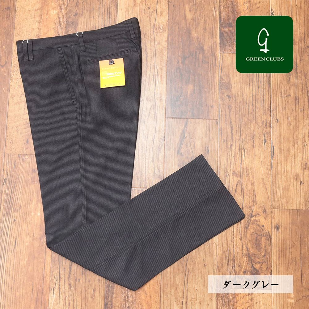 秋冬|GREENCLUBS|88cm|裏起毛ノータックパンツ 千鳥格子 ストレッチ ウォッシャブル ゴルフ カジュアル ウエスト伸縮 メンズ グリーンクラブ |ダークグレー|mb379|