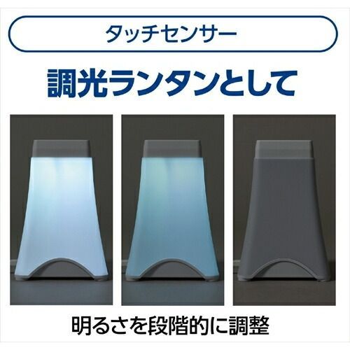 プログラミングLEDランタン 組立済