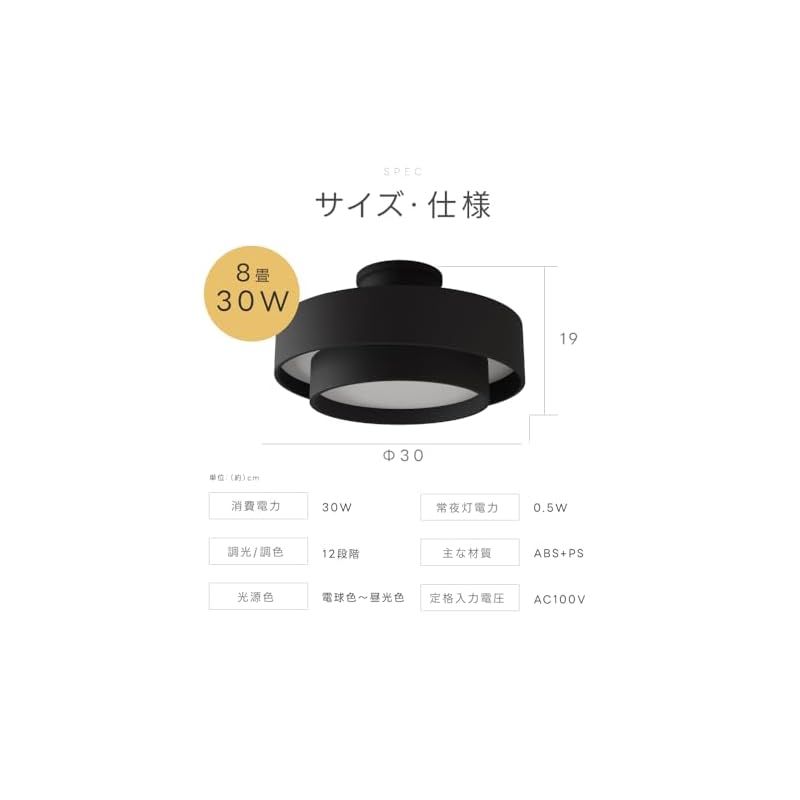調光