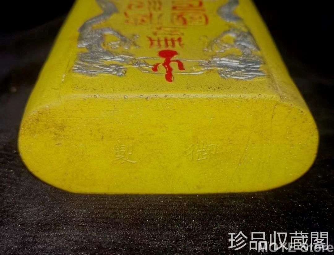 工藝精緻