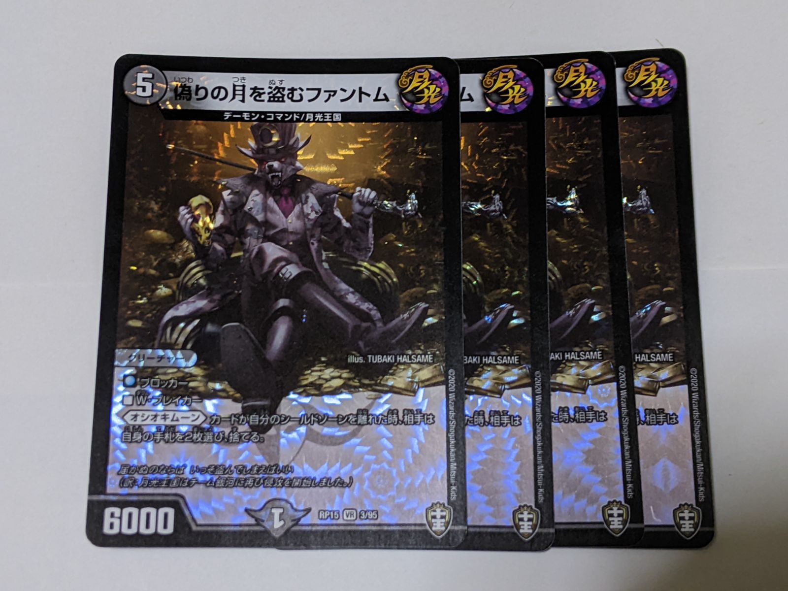 ファントムシータ 悪魔night トレカ コンプセット ファントムシータ 悪魔night トレカ コンプセット｜Yahoo!フリマ