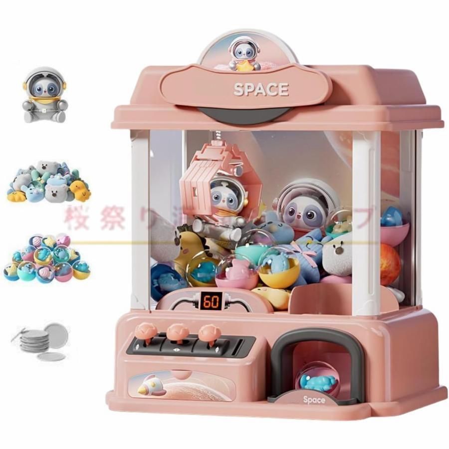 クレーンゲーム家庭用