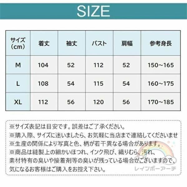 通学 おしゃれ