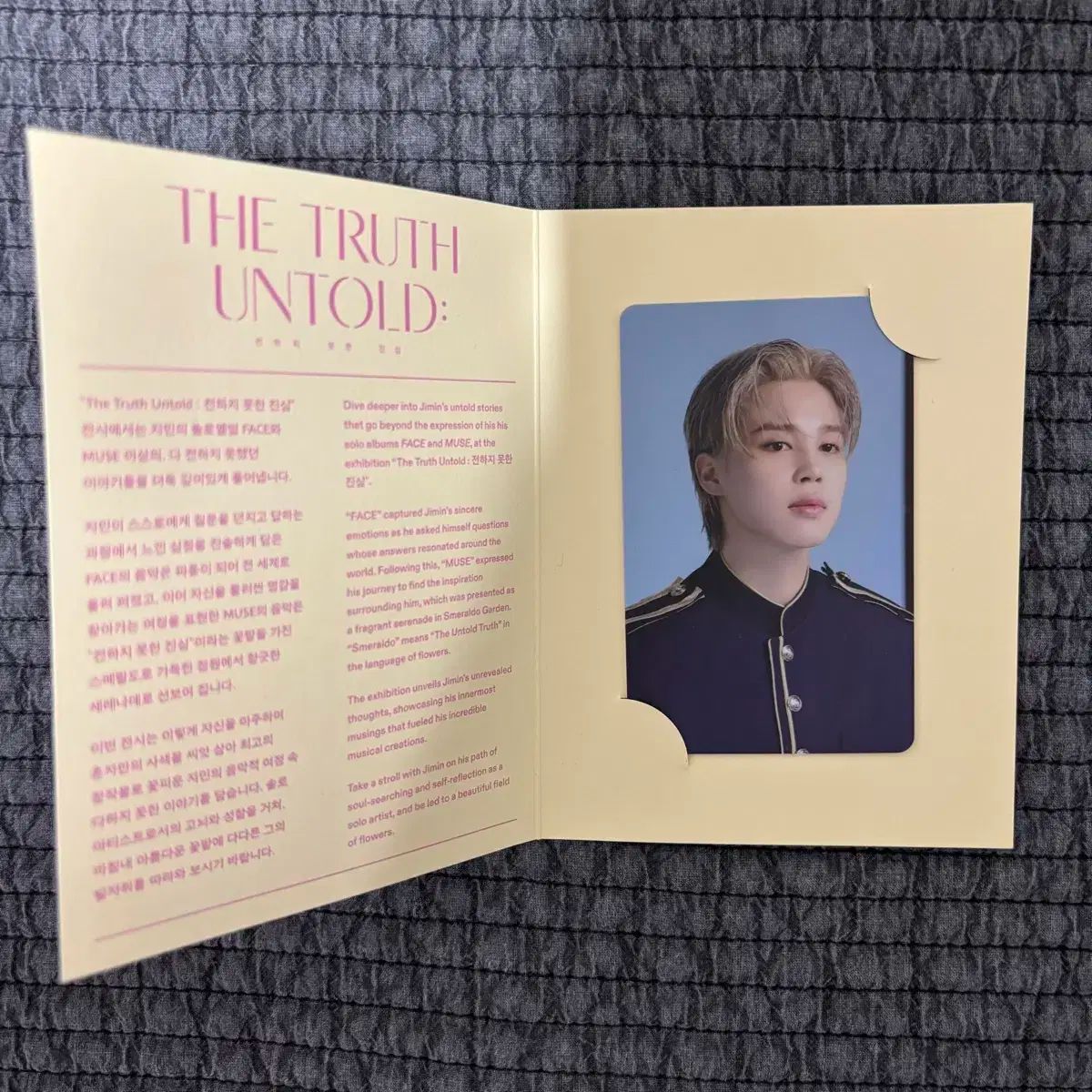 BTS EXHIBITION PROOF ソウル グク トレカ BTS PROOF ジョングク グク