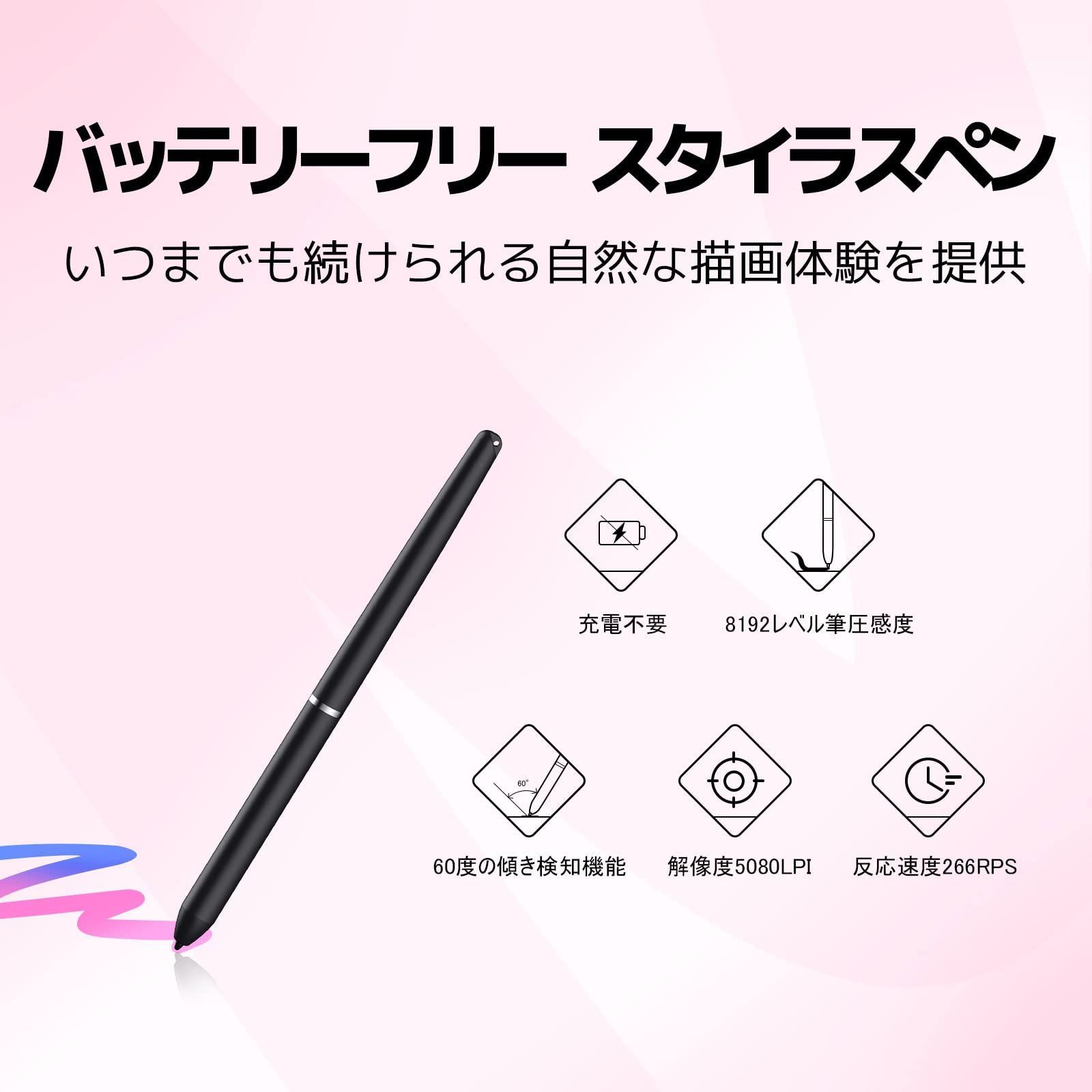 新着商品】板タブ ペンタブ お絵描き ペンタブレット 10×6インチ 薄型