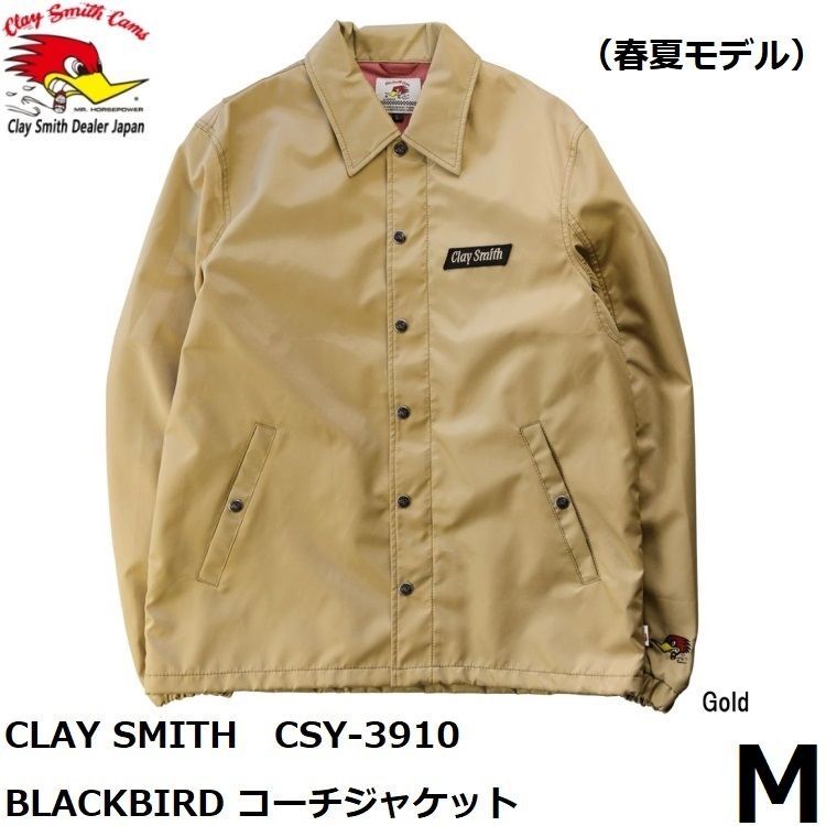 CLAY SMITH クレイスミス BLACKBIRD コーチジャケット CSY-3910 Gold Mサイズ (春夏モデル)