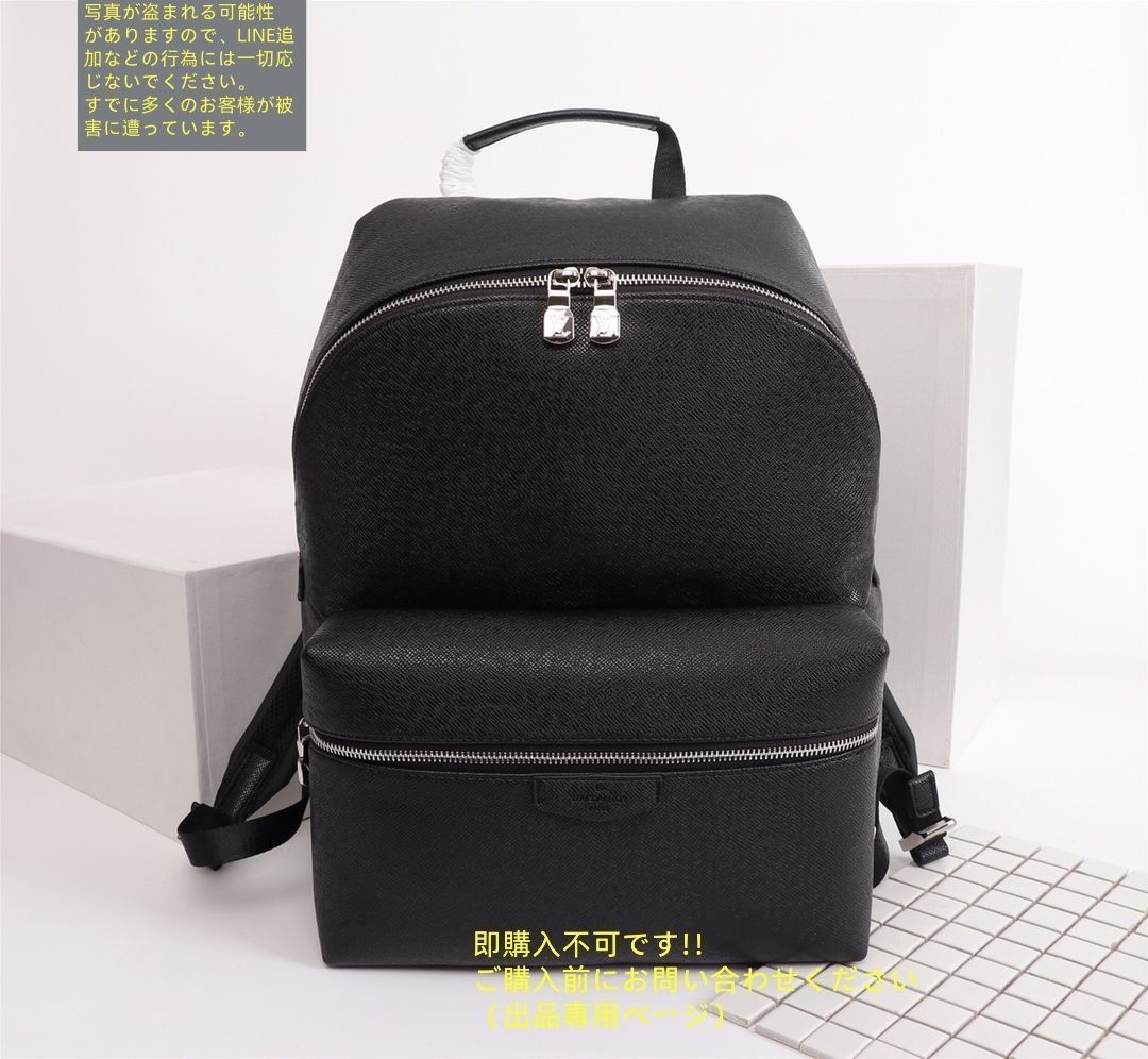 ルイヴィトン リュック マビヨン 黒 LOUIS VUITTON 並行輸入 ルイヴィトン リュックサック タイガ
