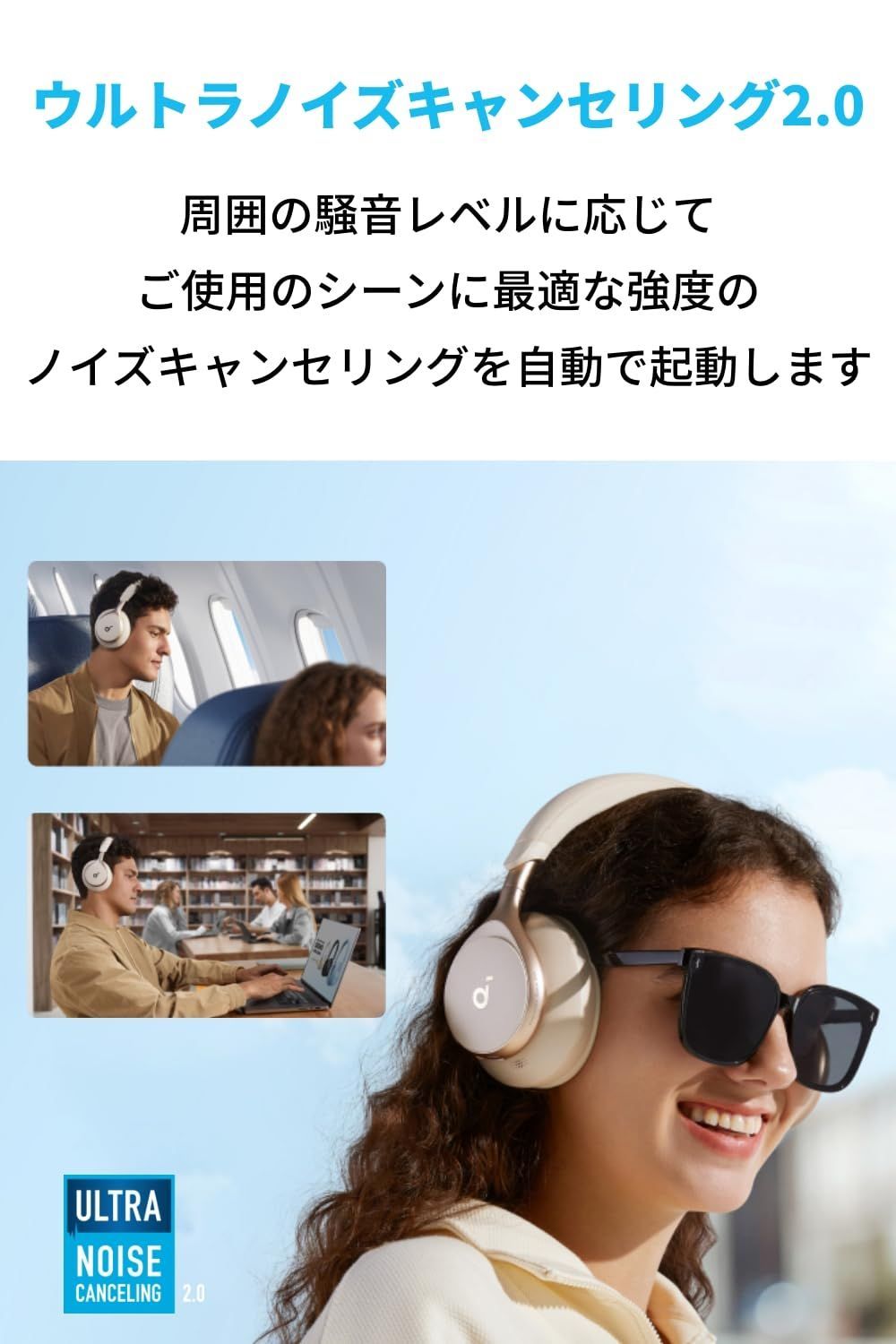 人気商品】Soundcore Space One (Bluetooth Anker 5.3 ワイヤレス