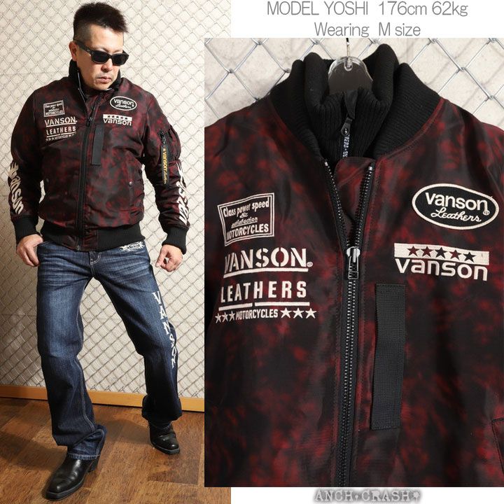 マロン 新品未使用 VANSON レッドタイダイ MA-1ジャケット マロン 新品未使用 VANSON レッドタイダイ MA-1ジャケット 新品未使用