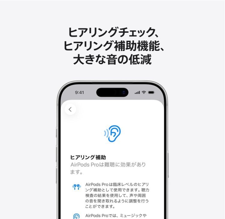 保証開始済み AirPods Pro 3 MFHP4J A ワイヤレスイヤホン USTAUSTRALIA_COM_AU