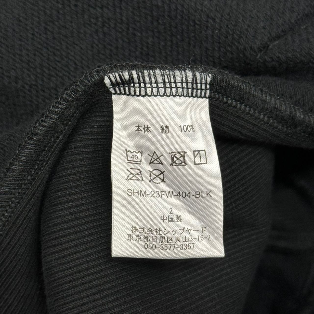 売り出し正本 完売品 SHERMER Metal Zip Parka ジップパーカー 希少 