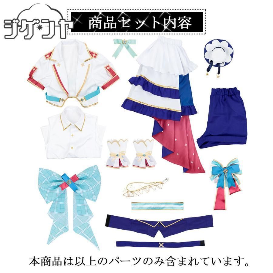 バーチャルYouTuber VTuber 尾丸ポルカ ブライト衣装 コスプレ