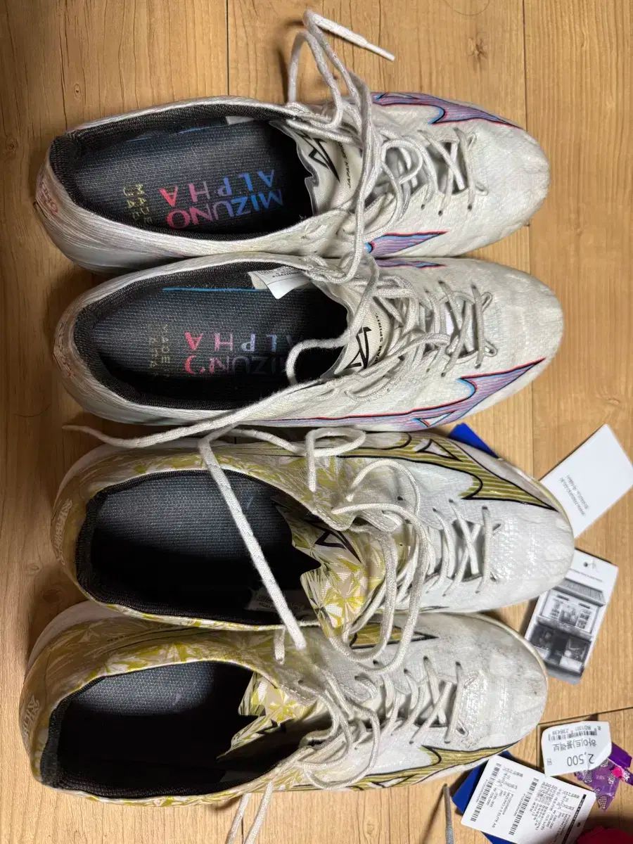 mizuno ミズノ アルファ ジャパン MD 255 エリート as 260