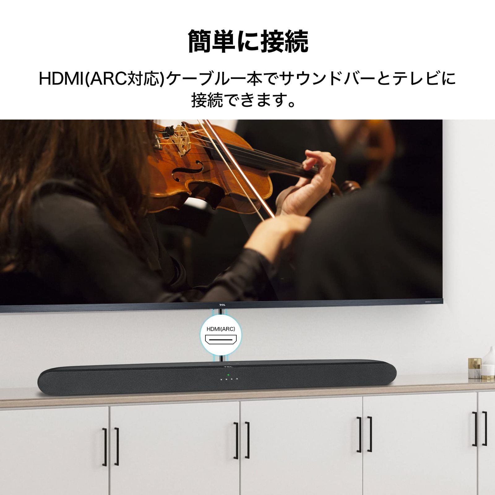 新着商品】Dolby 120W Audio/HDMI/Bluetooth対応 サウンドバー TS6100 2.0ch ブラック TCL -  アウトレット専門店