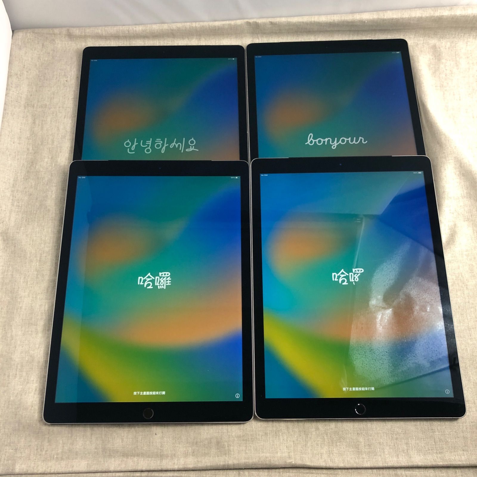 ◇ジャンク品◇【４点セット】iPadPro 第1世代 12.9インチ 256GB