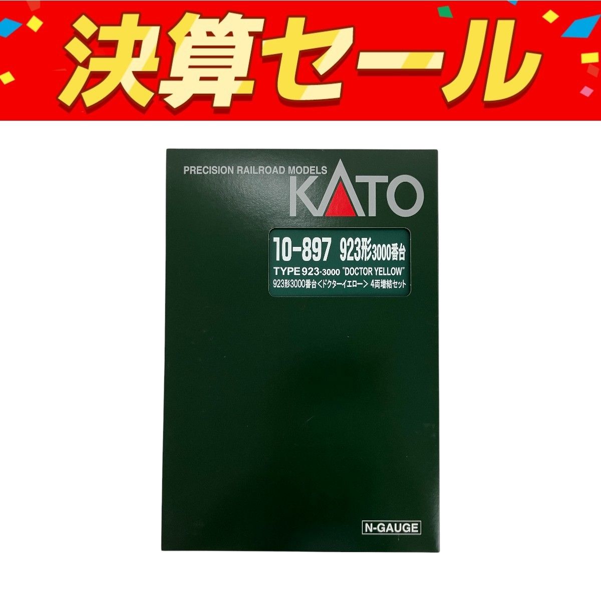 KATO 10-896 10-897 923系 3000番台 ドクターイエロー 基本増結セット 鉄道模型 N 良好Y10107886